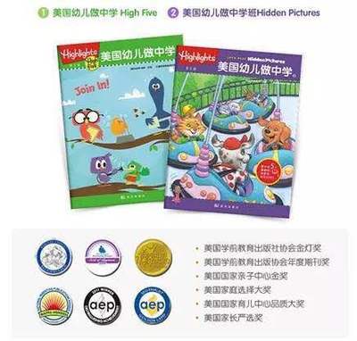 凌幼教高峰，覽學前勝景——億童再次閃耀中國學前教育用品博覽會